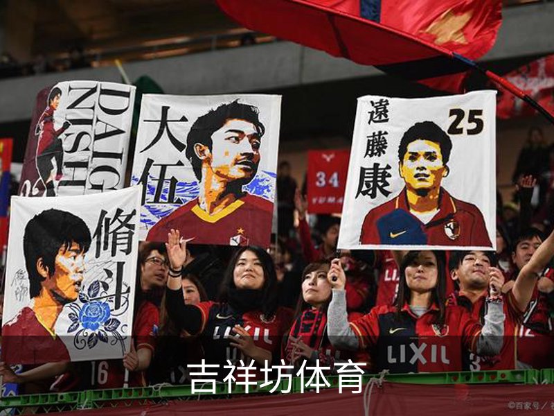 了解吉祥坊体育